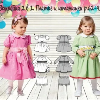 Платье и штанишки для девочек р.62-92