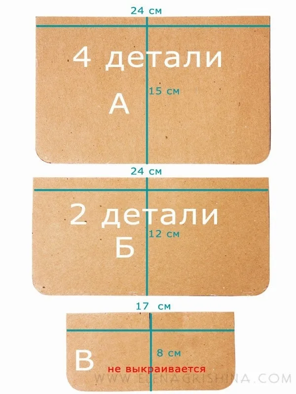 Выкройка Тройной клатч из кожи + МК по пошиву — лист 2