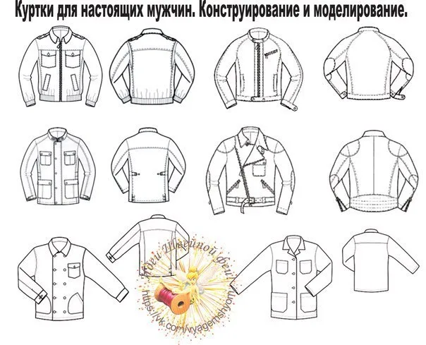 Книга по конструированию и моделированию — лист 1
