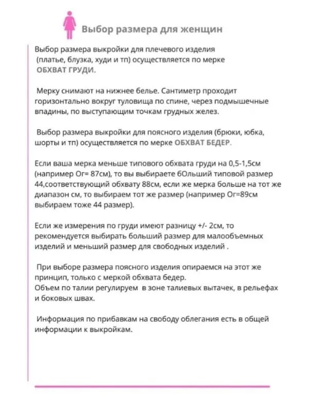 Топ Лали (38-60) — лист 5