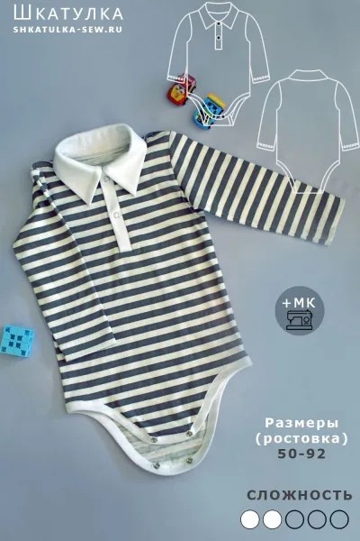 Боді-поло для малюків на зріст 50-92