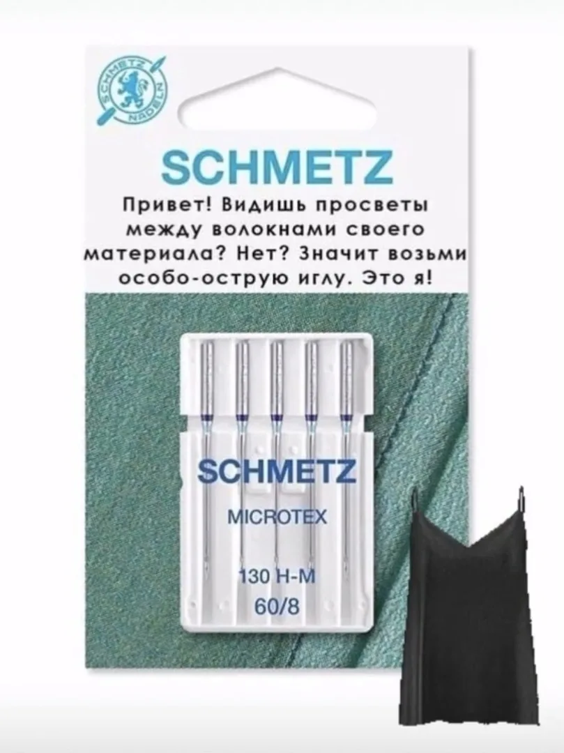 Забавные подсказки по иглам Schmetz — лист 7