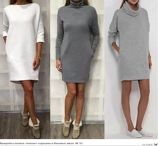 Сукня кокон для жінок (розміри 40-52)