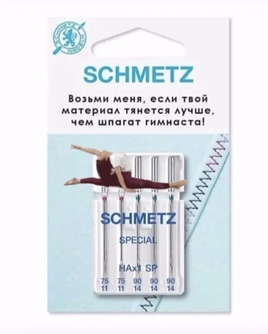 Забавные подсказки по иглам Schmetz — лист 3