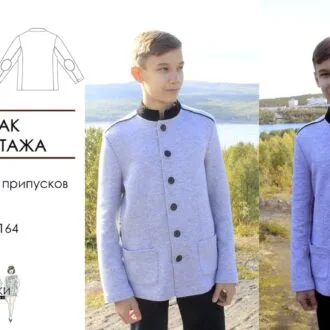 Трикотажный пиджак со стойкой для мальчика (128-164)