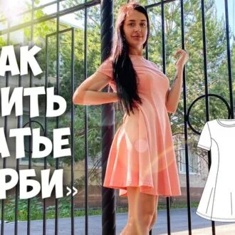 Платье «Барби» (38-60 российские на рост 158, 164, 170, 176)