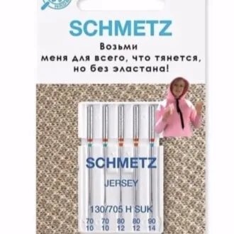 Забавные подсказки по иглам Schmetz