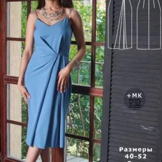 Платье-сарафан (40 и 52)