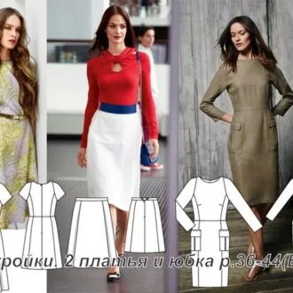 Женские платья и юбка (36-44 евро)