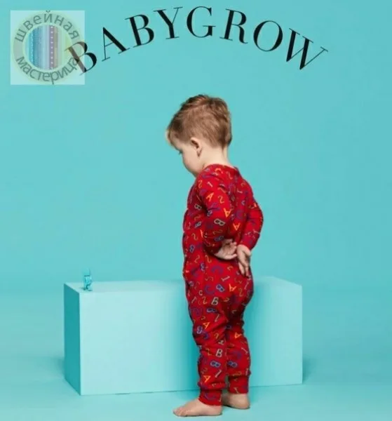 Детский слип комбинезон (9 мес-3 лет) — лист 2