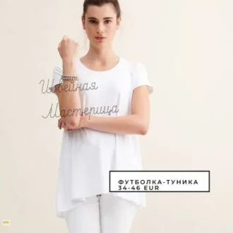 Свободная женская туника-футболка с круглым вырезом, 34-46 европейские