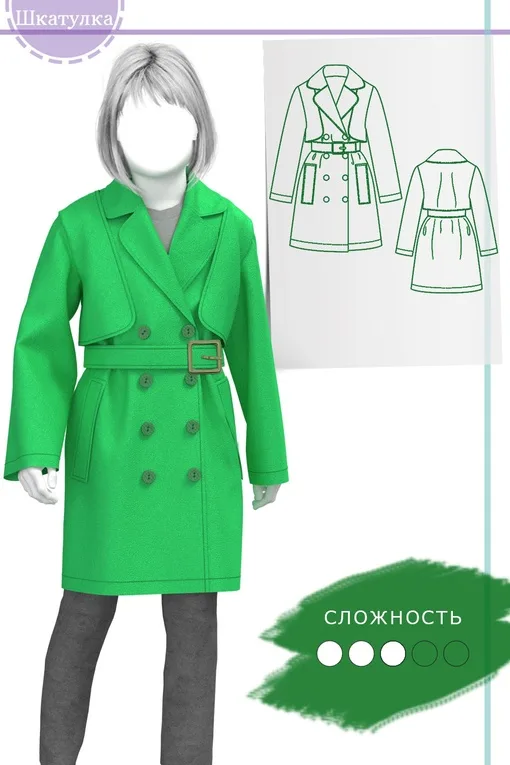 Детский тренчкот (рост 104 и 146) — лист 1