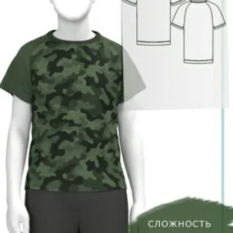 Мужская футболка реглан (44,56,66 российские)