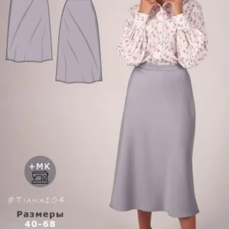 Женская длинная юбка (50, 58, 66)