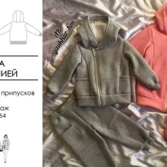 Кофта с капюшоном и асимметричной молнией (62-164)
