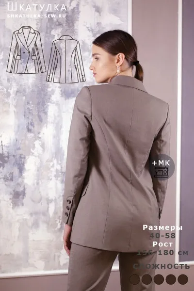 Жіночий жакет (40 та 58)