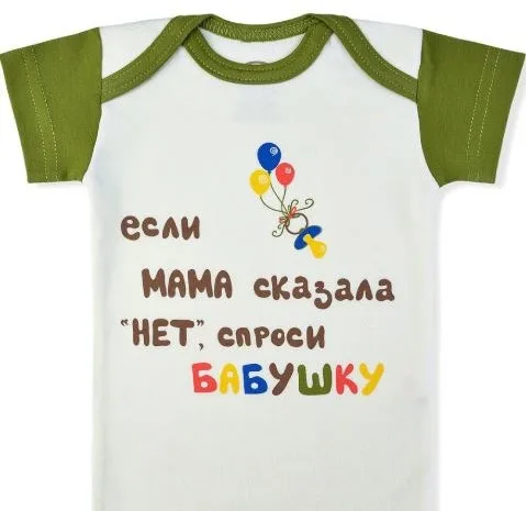 Платье и футболка по 1 выкройке для девочки (р.50-98) — лист 5