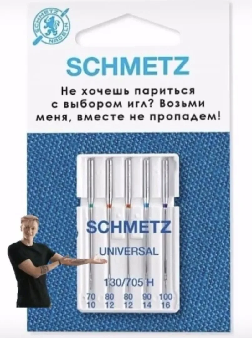 Забавные подсказки по иглам Schmetz — лист 4