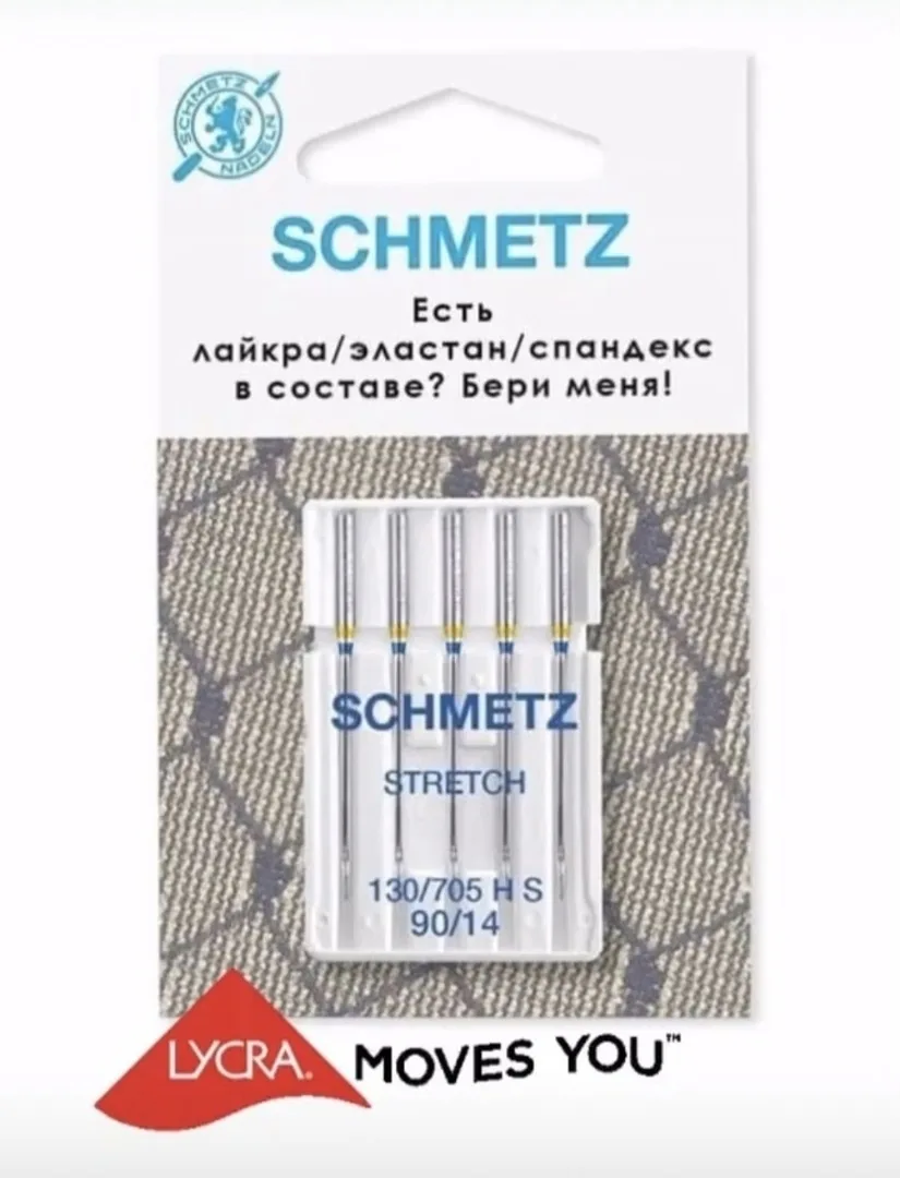 Забавные подсказки по иглам Schmetz — лист 2