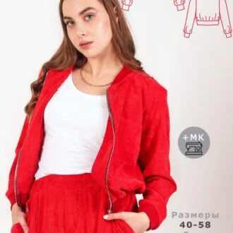 Куртка-бомбер женская (40 и 58)