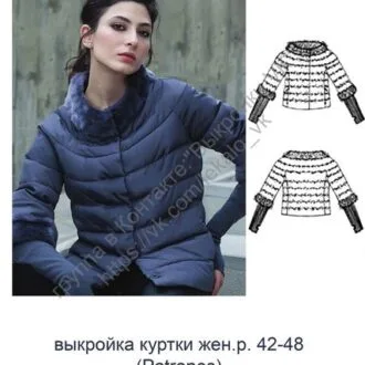 Куртка женская с рукавом 3/4 (42-48)
