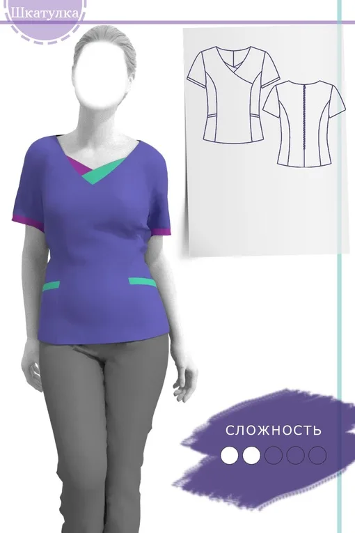 Медицинская блуза (размеры 42-62) — лист 1