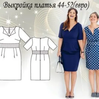 Женское платье с поясом (44-52 евро)