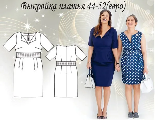 Женское платье с поясом (44-52 евро) — лист 1