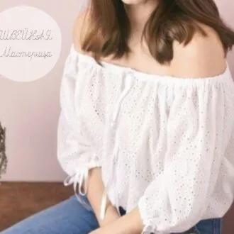 Женская блуза с открытыми плечами (S,M,L)