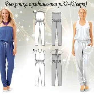 Легкий комбинезон на лето (р 32-42 евро)