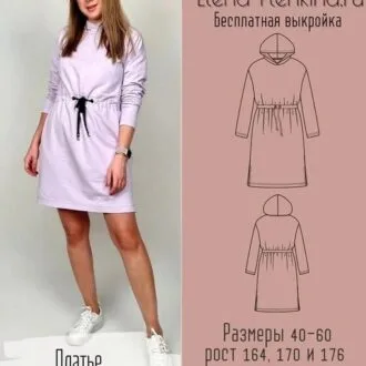 Трикотажное платье Грейс (40-60 рост 164, 170, 176)