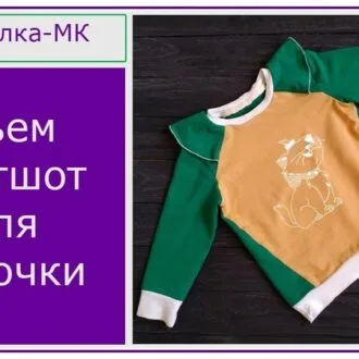 Детский свитшот с крылышками (р. 104, 128, 152)