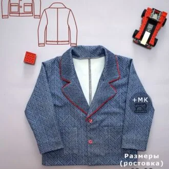 Трикотажный ясельный пиджак (рост 62-98)