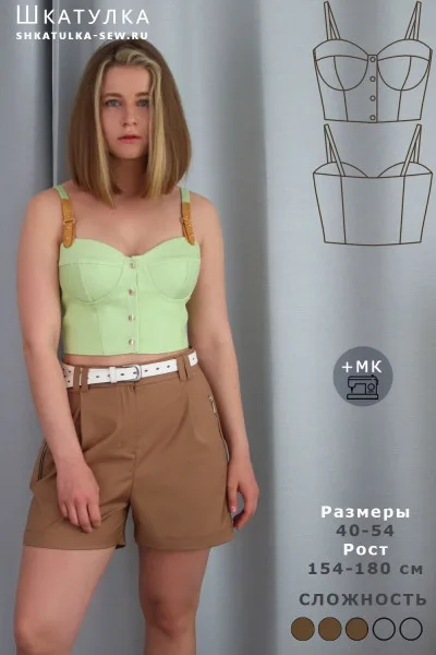 Женский корсаж (40 и 54) — лист 1