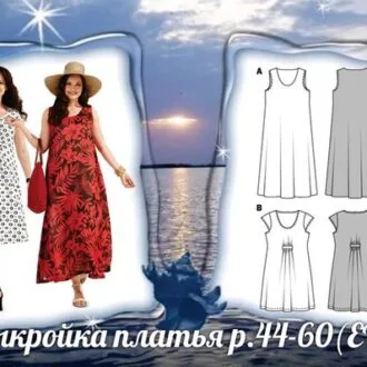 Женское свободное платье (44-60 евро)