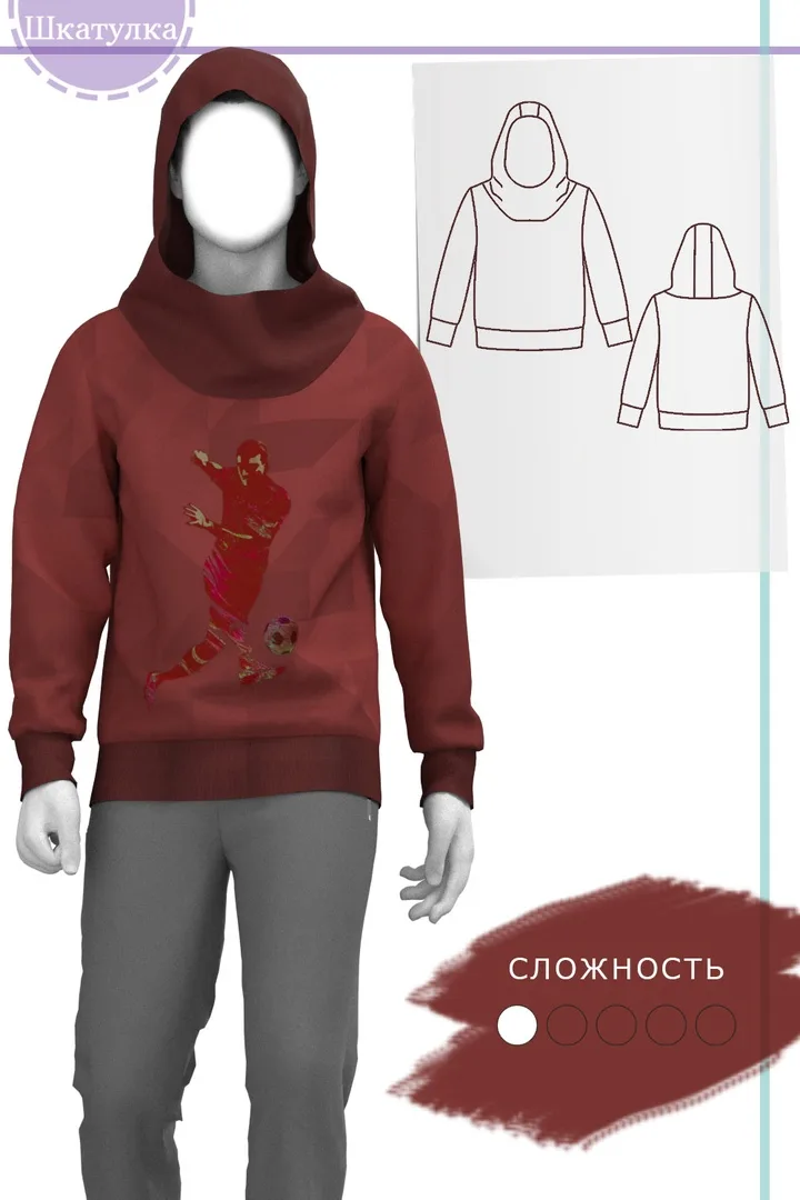 Мужская толстовка с большим капюшоном (42, 58, 68) — лист 1