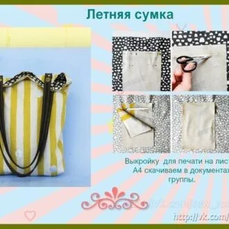 Сумка шоппера с внутренним карманом