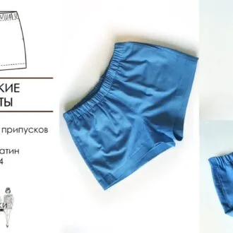 Женские шорты (размеры 40-64, по отзывам слегка большемерит)