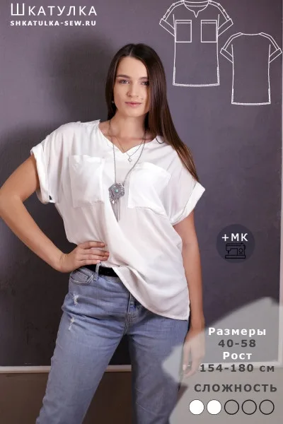 Женская свободная блузка (40 и 58) — лист 1