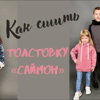 Детская толстовка «Саймон» с рукавами реглан на рост 92-170 см