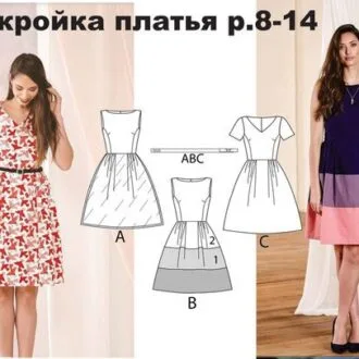 Женское платье с пышной юбкой (36-42 евро)