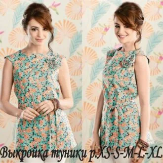 Женская туника без рукавов (XS-S-M-L-XL)
