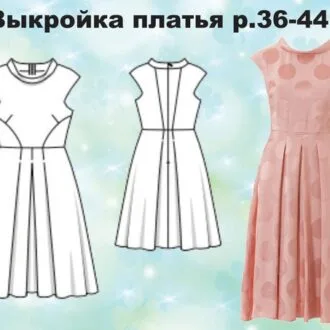Женское платье без рукавов, 36-44 евро