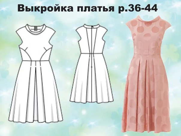 Жіноча сукня без рукавів, 36-44 євро