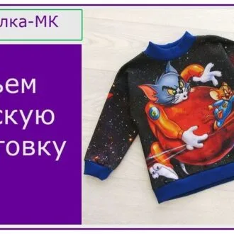 Детский свитшот со спущенным плечом на рост 110, 128, 152