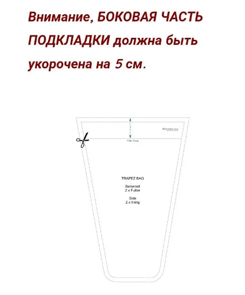 Женская сумка из экокожи — лист 3