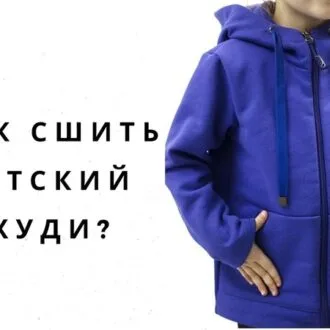 Детская толстовка, рост 80-116