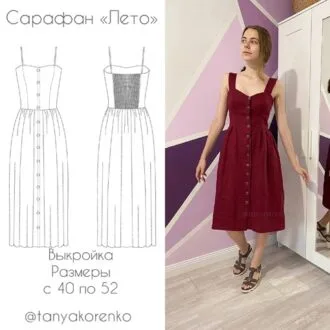 Сарафан «Лето» из льна на пуговках (40-52 росс)