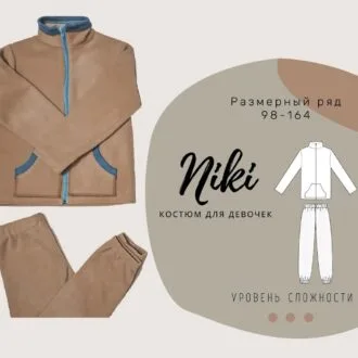Флисовый костюм NIKI для девочек (98-164)