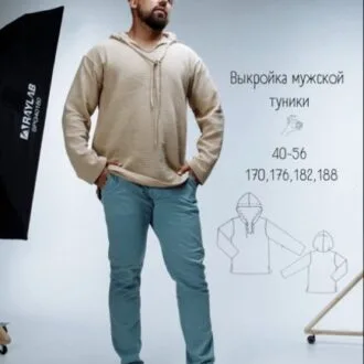 Мужская туника с капюшоном (50)